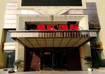 管城商务KTV少爷哪家最开放-鼎红国际KTV消费价格玩乐点评