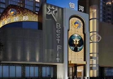 管城KTV荤台花场男公关服务好-银河国际KTV花场消费点评